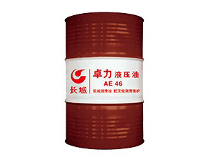 AE液壓油