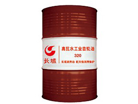 高抗水工業(yè)齒輪油